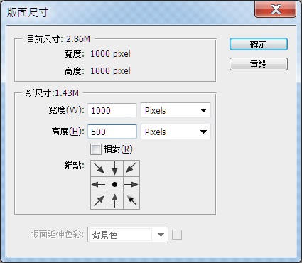 Photoshop 時間軸,GIF,GIF動畫,動畫