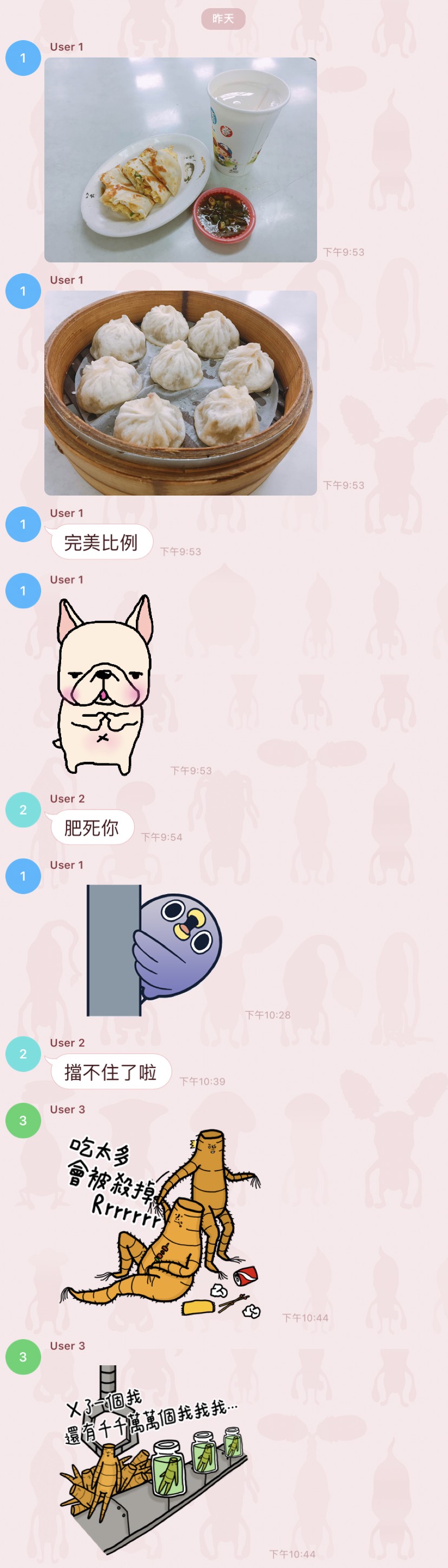 LINE Labs,聊天畫面截圖,LINE 長截圖,匿名截圖