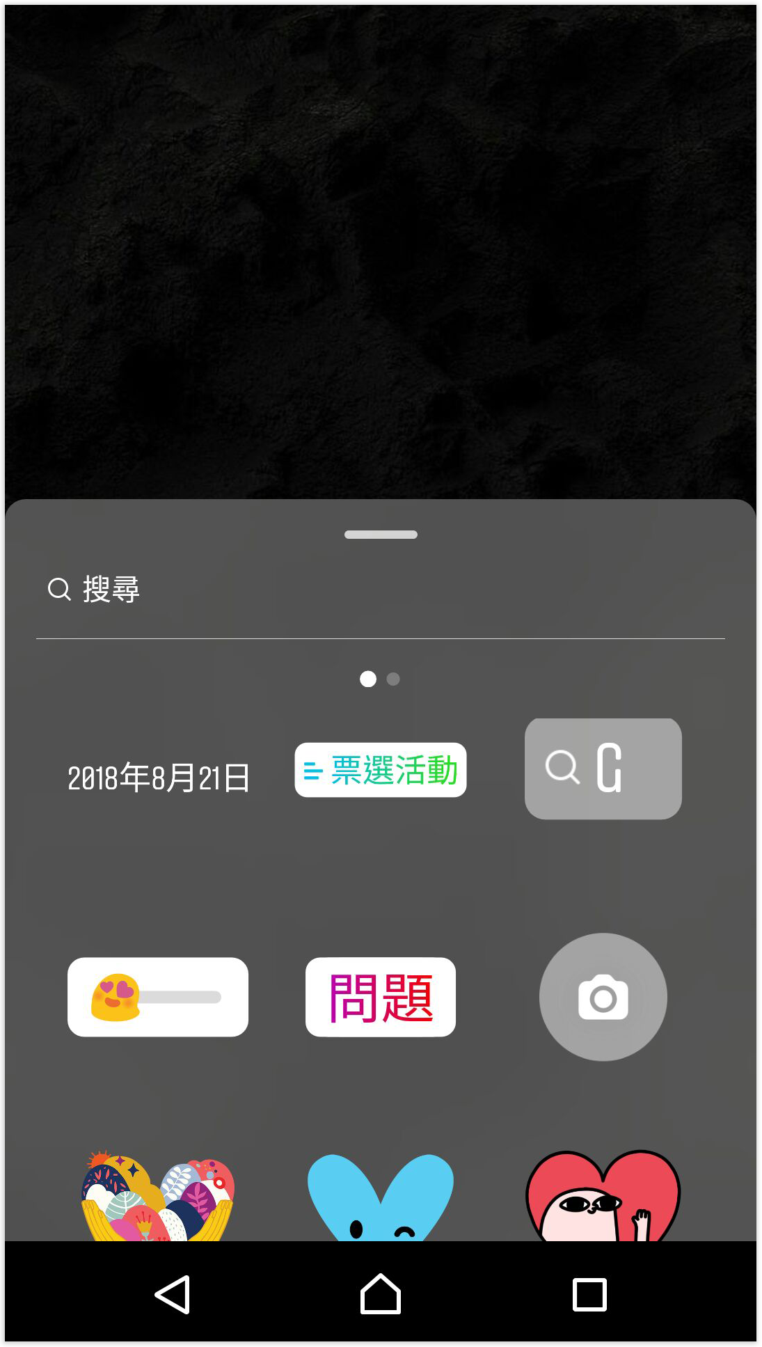 Instagram 新功能,IG,開放式問答,上線時間