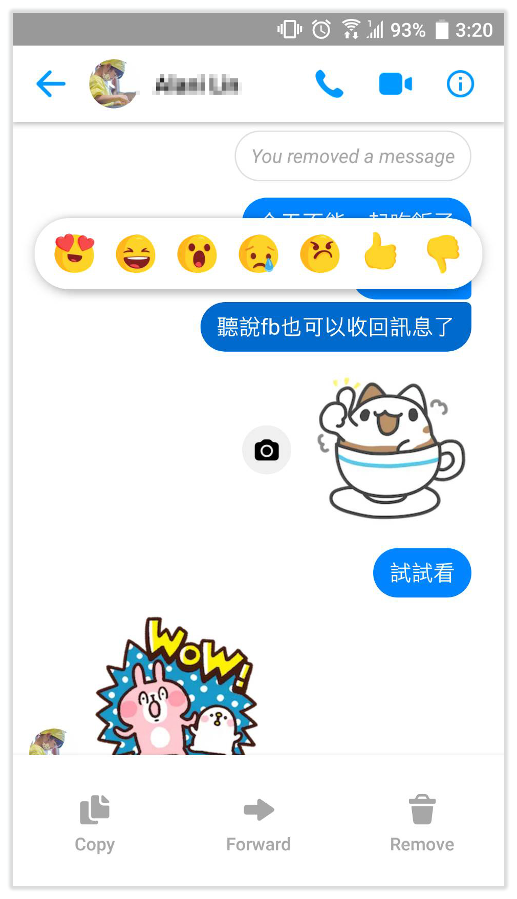 訊息,收回,FB Messenger,Facebook