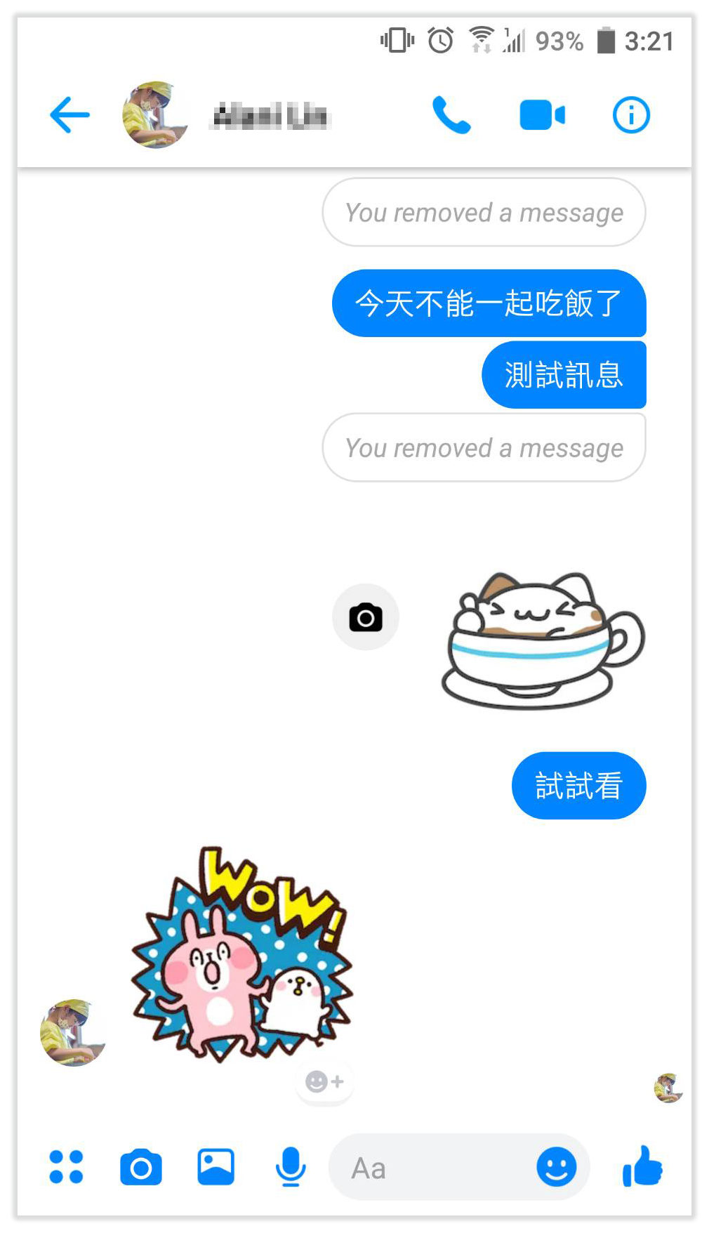 訊息,收回,訊息收回,FB Messenger,Facebook