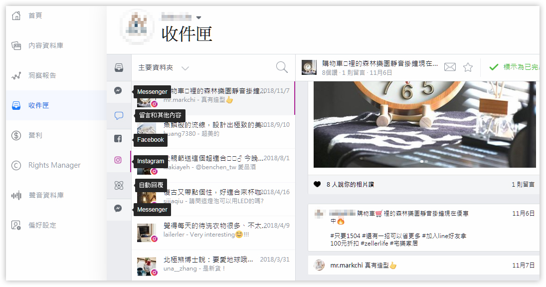 創作者工作坊,FB,Facebook,粉絲團,粉絲專頁